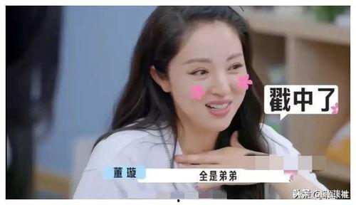 最近娱乐圈的吃瓜爆料