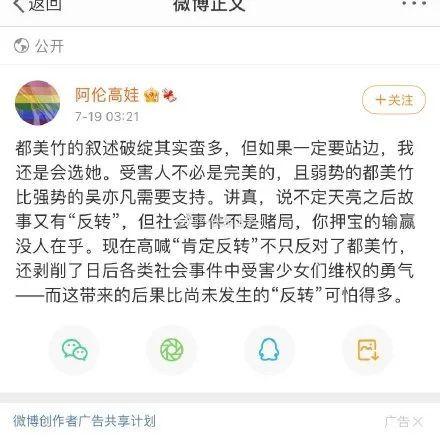 吃瓜文件娱乐圈