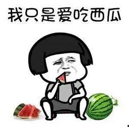 吃瓜娱乐圈花钱多吗